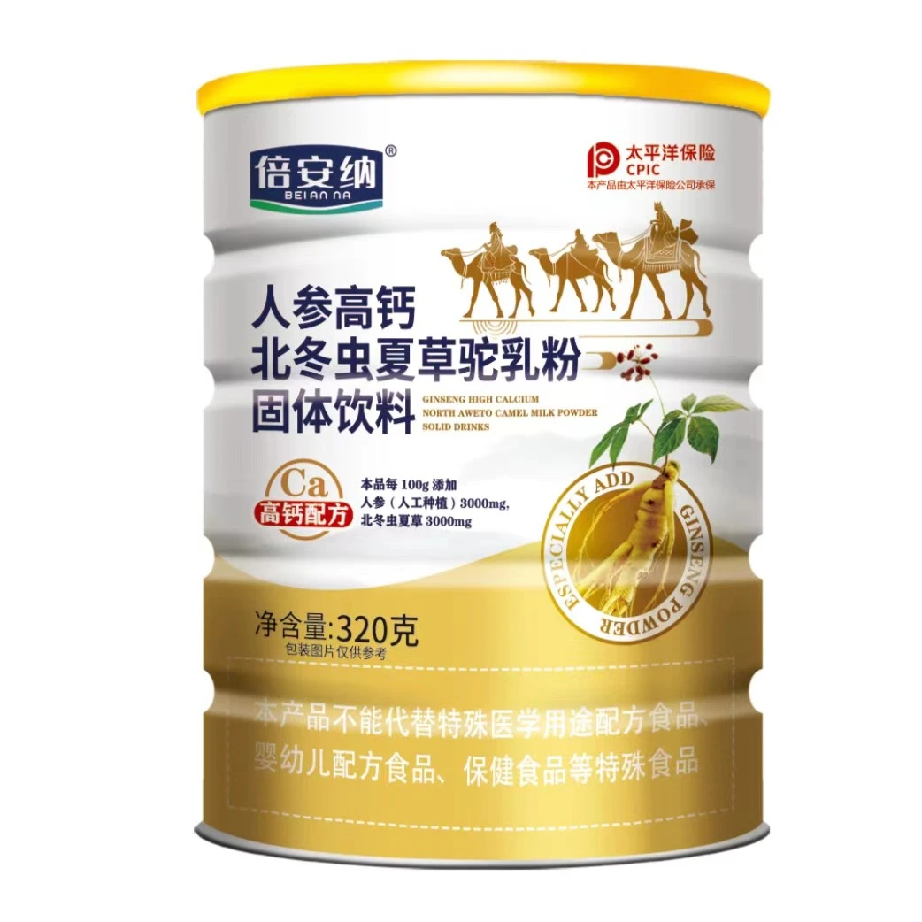 【官方补贴】倍安纳 人参高钙北冬虫夏草驼乳粉320g/罐L