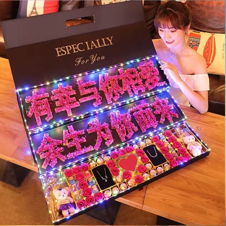 浪漫异地恋七夕情人节礼物周年纪念日生日礼物送女生女朋友老婆