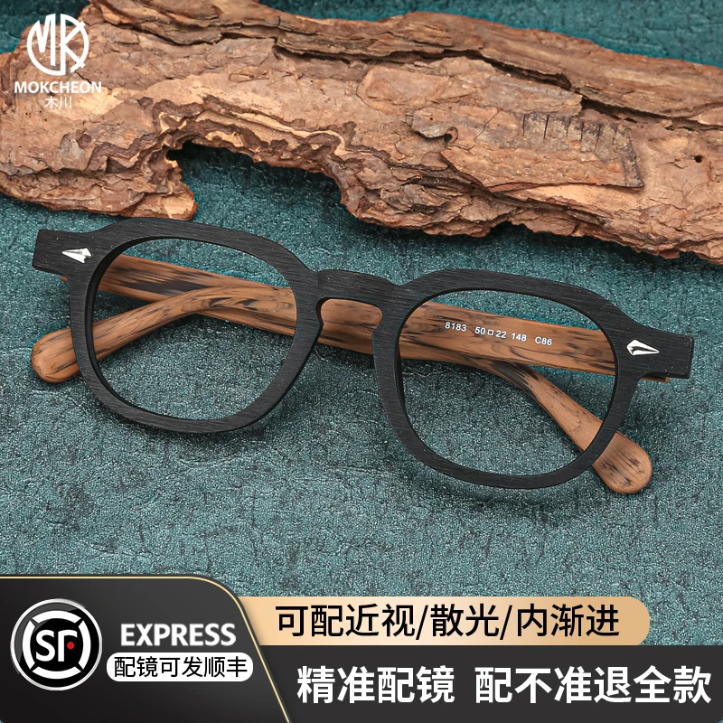 木川眼镜框男木纹黑框小脸方形复古文艺粗框木质板材眼睛框近视女
