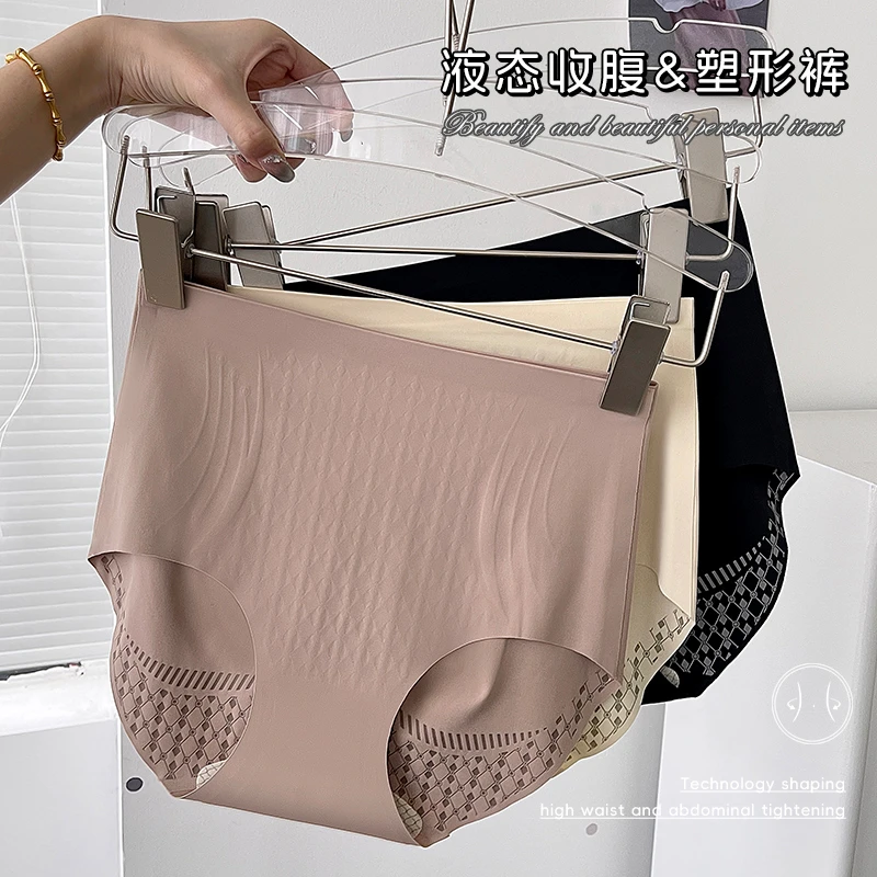 【2条装】大码高腰收腹裤女夏季薄款冰丝无痕透气舒适塑形打底内裤