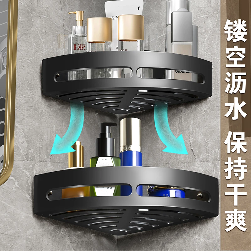 浴室三角架沥水壁免打孔挂式干爽置物架墙上卫生间转角壁挂收纳架
