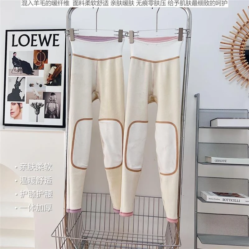 2022年新款女士绵羊毛护膝气凝胶加厚保暖裤