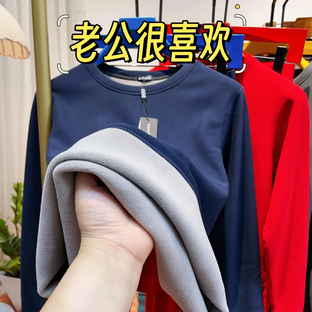 (套装)冬季二代火山岩男士保暖内衣加绒加厚套装打底圆领百搭纯色
