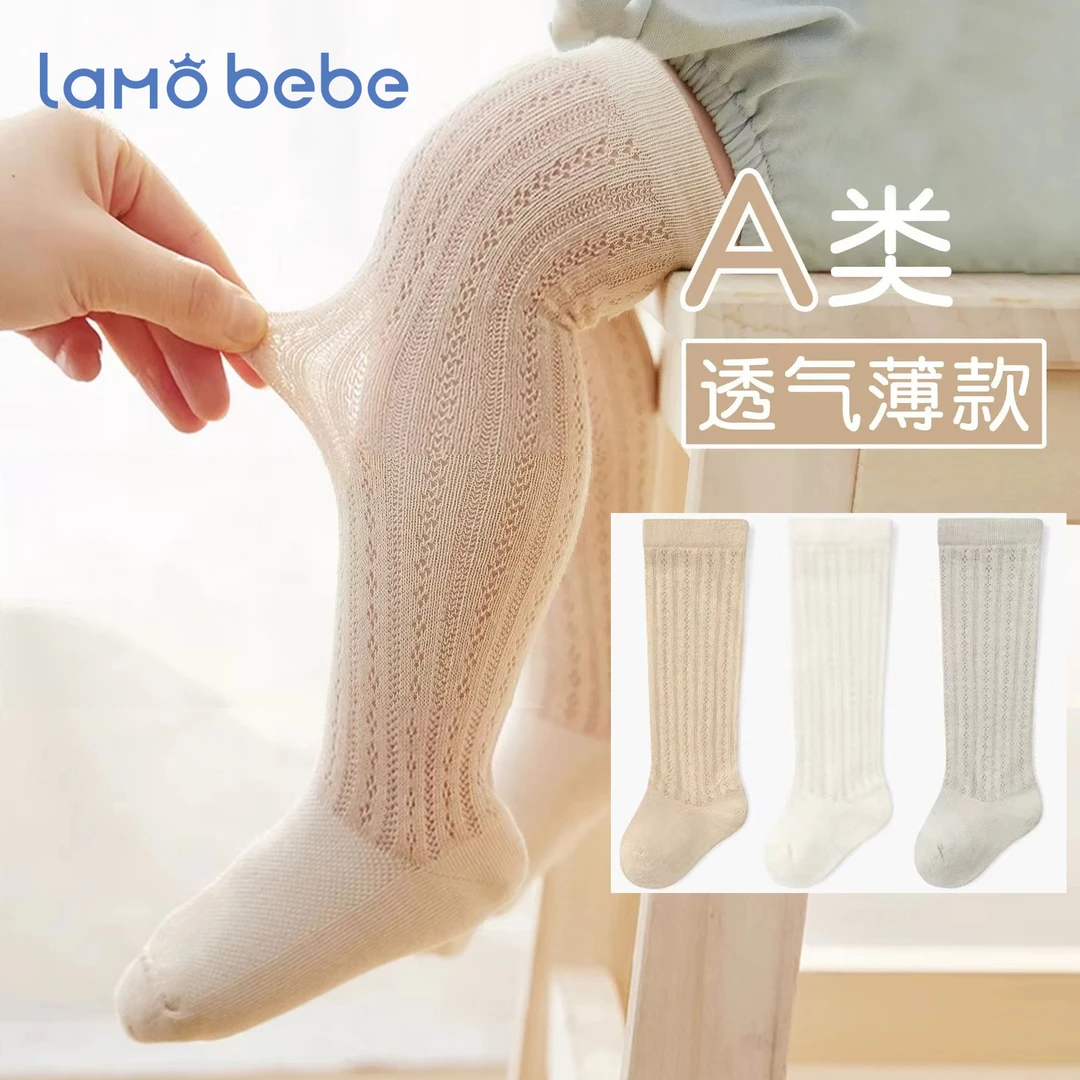 婴儿长筒袜夏季薄款棉袜宝宝防蚊袜过膝新生儿长袜子空调袜