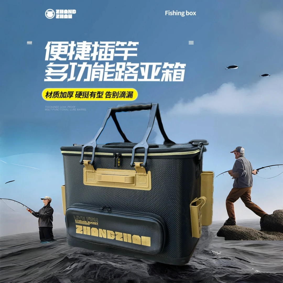 2025新款黑金路亚桶矶钓桶活鱼桶多功能可插杆待侧兜冰钓桶