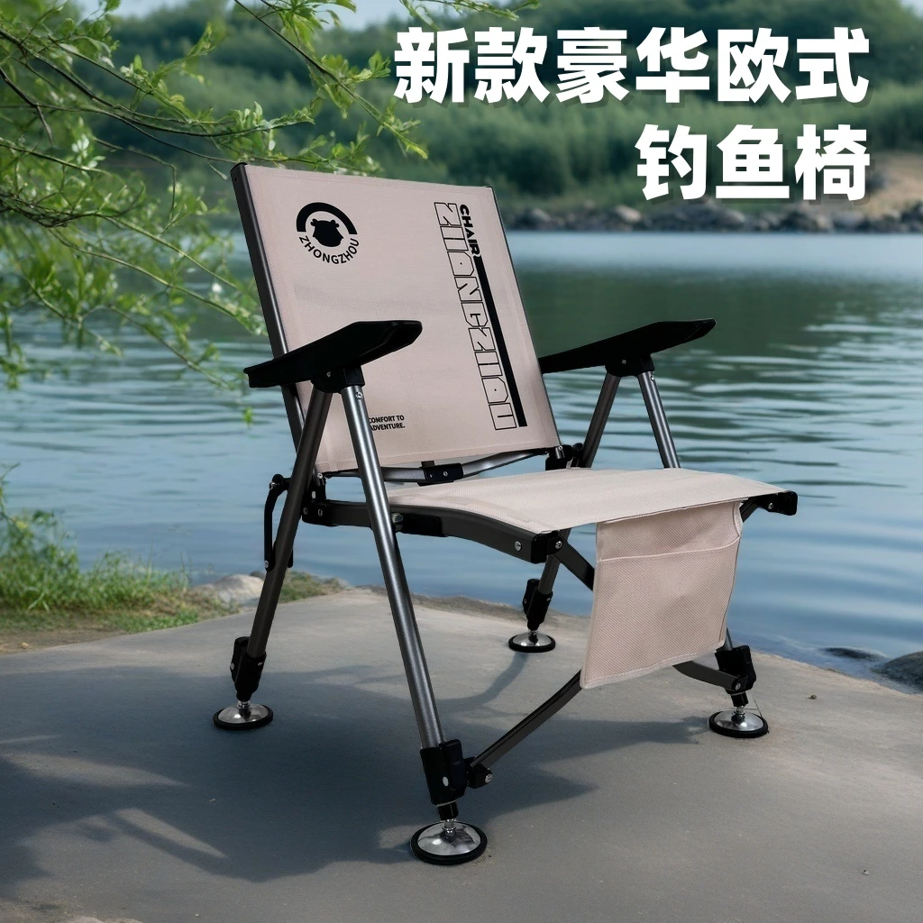 新款全折叠欧式钓鱼椅铝合金全聚拢钓鱼椅靠背可调节