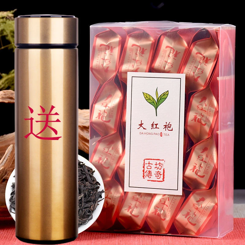 【买2盒共250g送保温杯】武夷大红袍茶叶浓香型新茶正宗岩茶高香