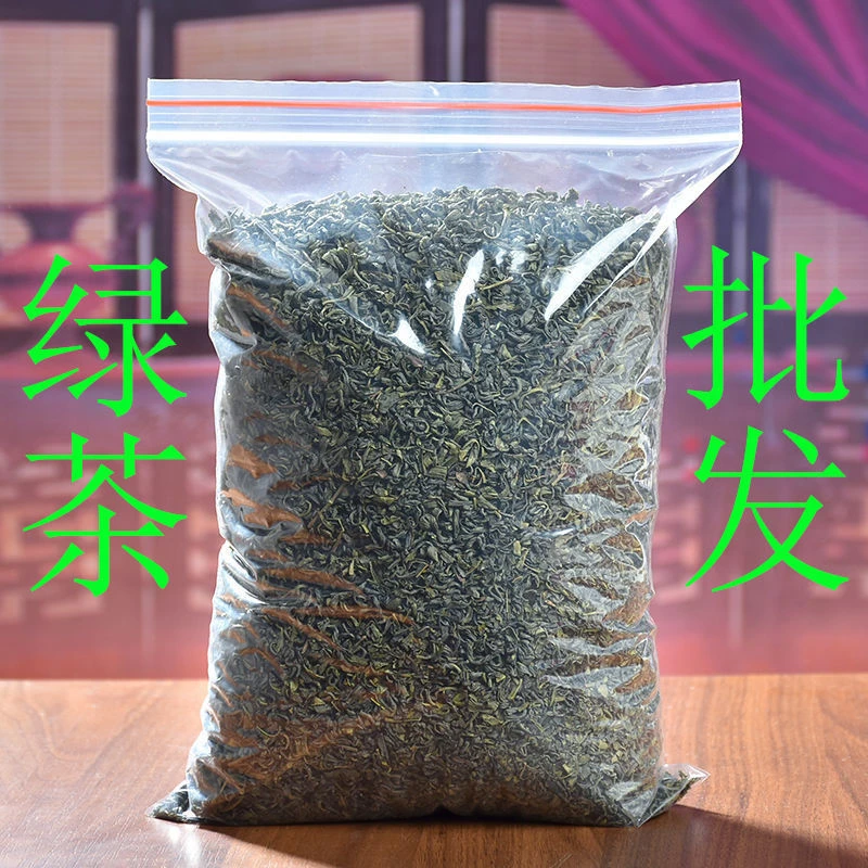 绿茶茶叶高山云雾新茶正宗浓香型散装袋装特香茶叶批发 1/3斤