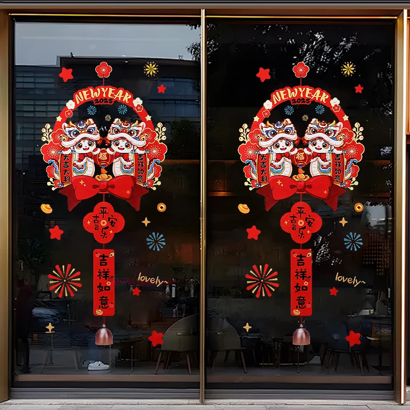 2025蛇年春节静电玻璃贴纸新年花环福字窗花跨年橱窗元旦商场装饰