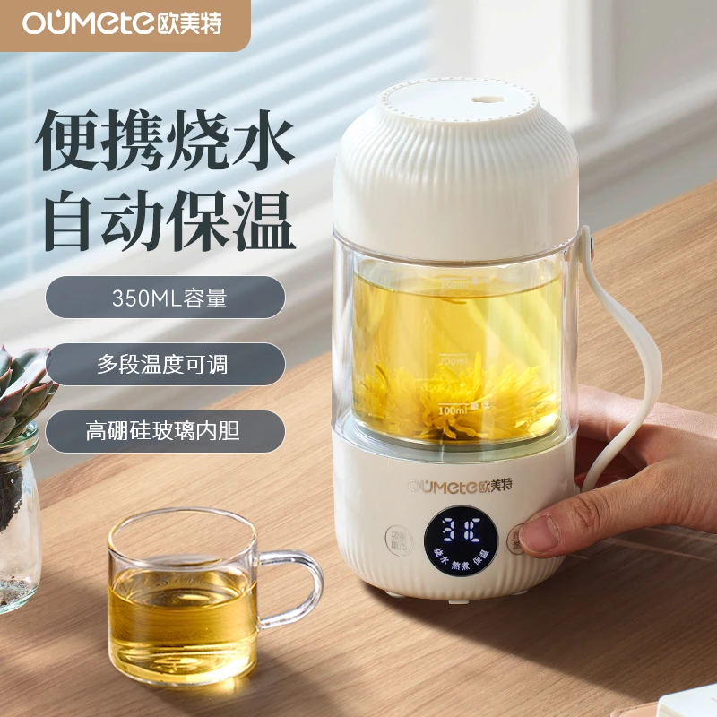 玻璃电热水杯小型加热杯办公室烧水壶电炖杯保温杯便携旅行烧水杯