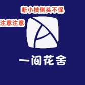 多肉种植法师缀化，会员寄养免费，发货拍下必看