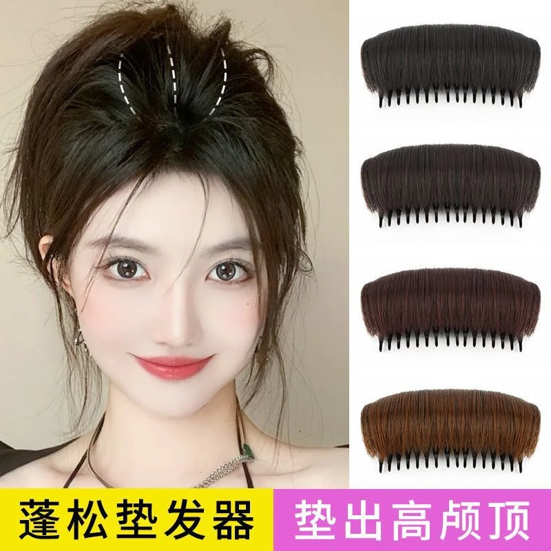 高颅顶神器加厚垫发片垫发根蓬松器头顶垫高无痕插梳隐形盘发神器