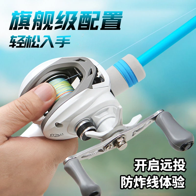 路亚竿路亚套装枪柄水滴轮防炸线直柄纺车轮新手路亚杆海钓鱼竿