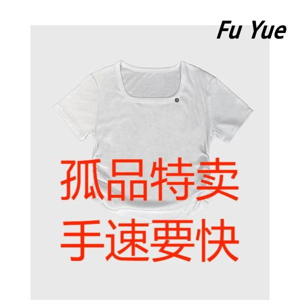 2#孤品特卖#孤品美衣特卖，按提示备注哦，秋冬季时尚休闲百搭