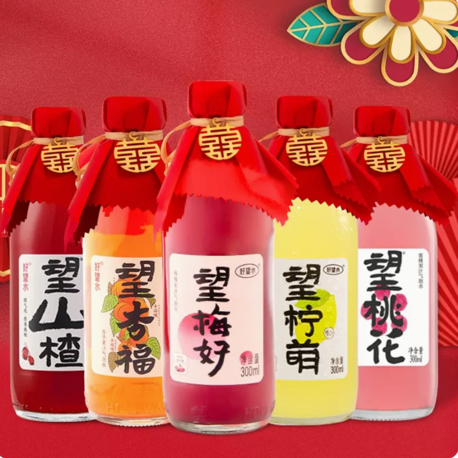 望山楂望桃花气泡水柠檬梅好山楂汁饮料健康果子饮品300ml果味