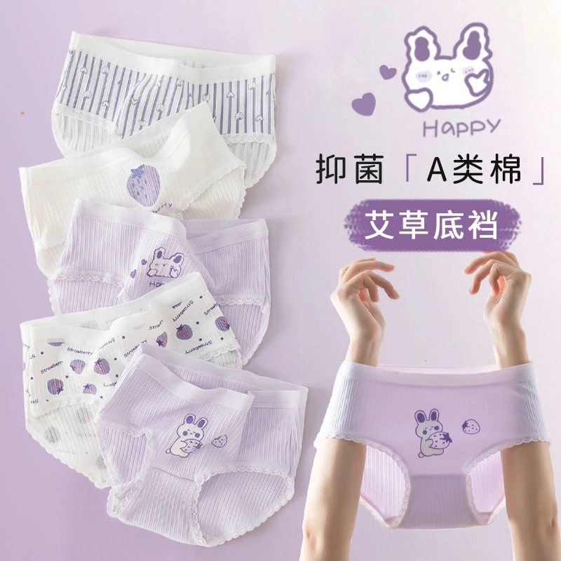 女中大童7A纯棉内裤三角裤儿童短裤学生透气底裤发育期抗菌青春期