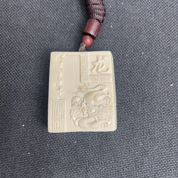 13213保真猛犸牙龙牌挂件