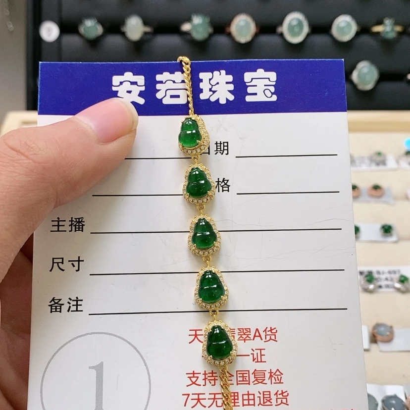 【闪购商品】翡翠手链银S925镶嵌马***星
