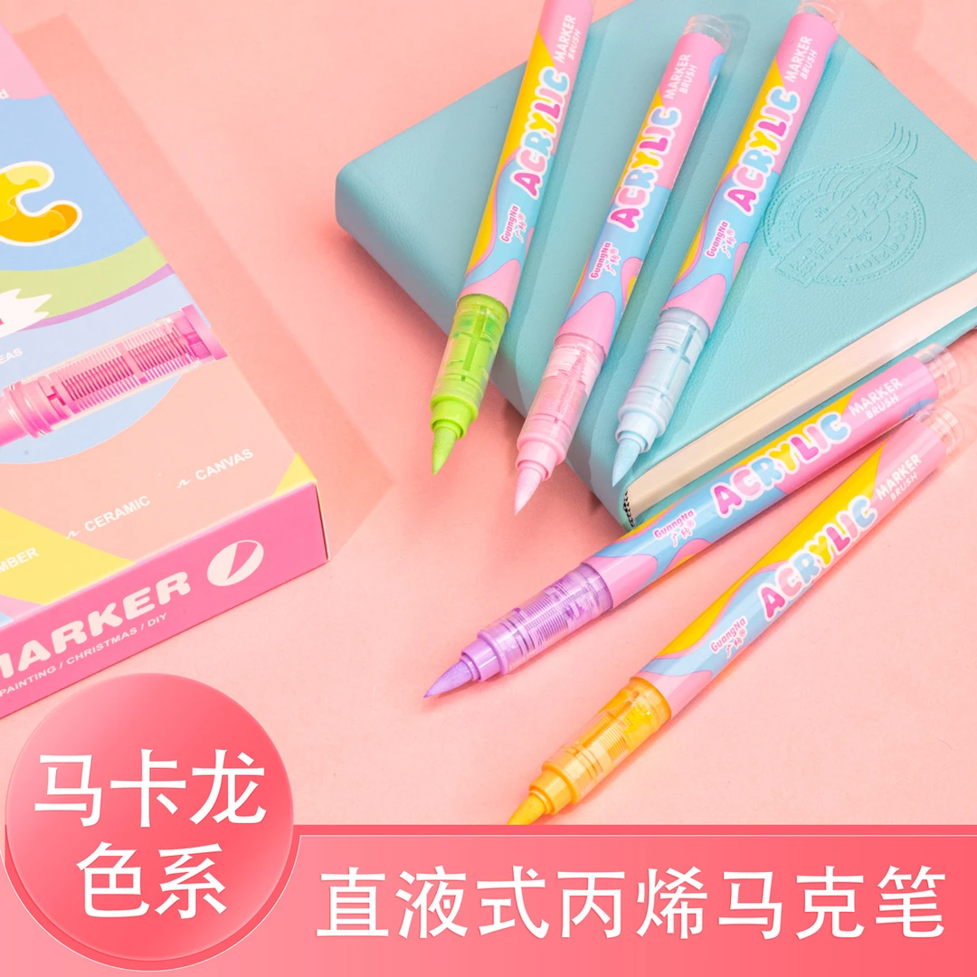 直液式软头丙烯马克笔马卡龙色系不透色可叠色肤色系手账涂鸦笔