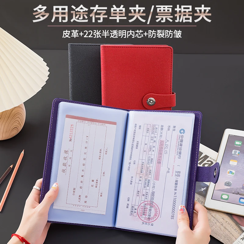 优品达定期存单收纳本票据收纳存单夹银行存折本收纳卡包票据星空