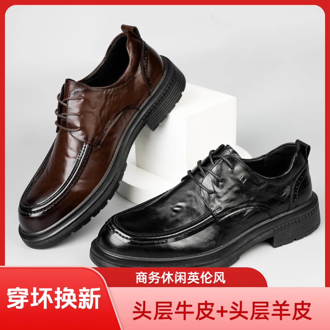 头层牛皮爆款男士商务休闲皮鞋真皮英伦风潮流新郎正装男鞋85331