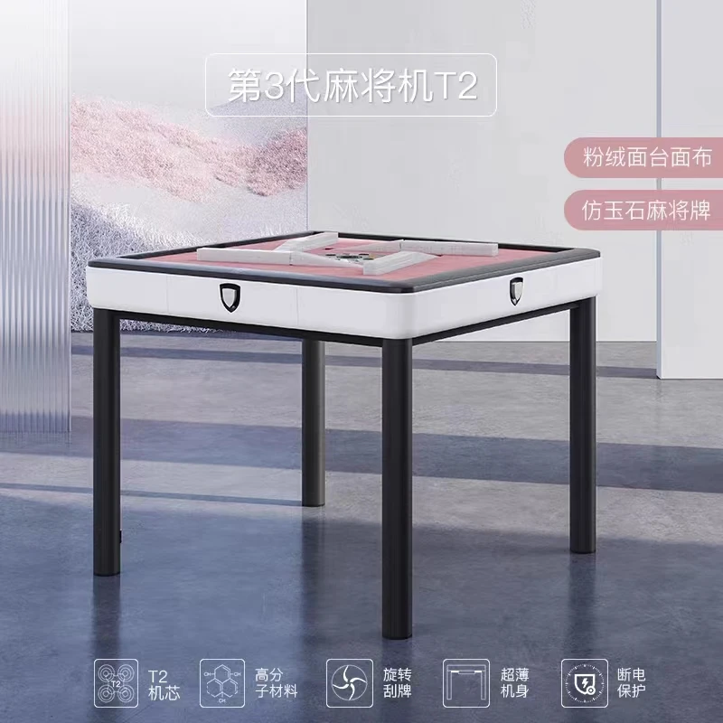 东海高端优品棋牌麻将桌休闲娱乐