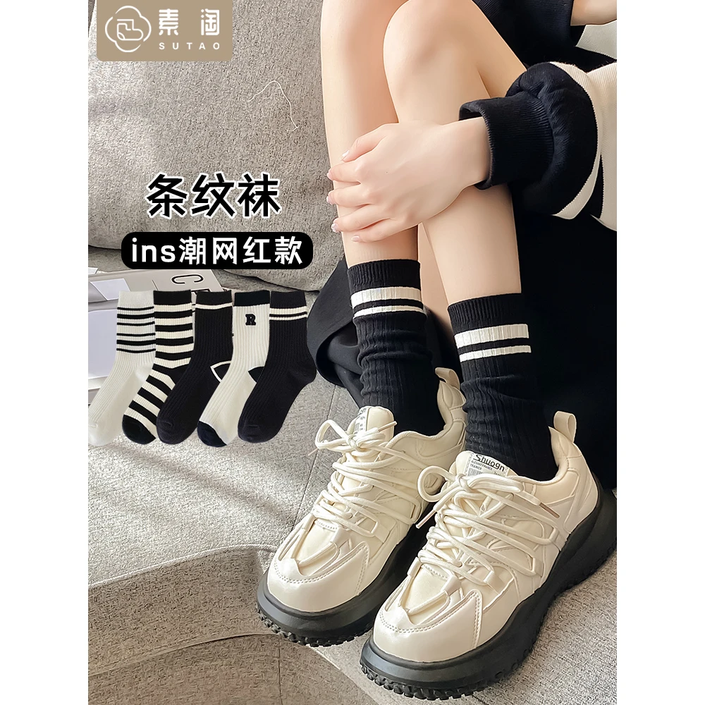 黑色袜子女中筒袜春秋季吸汗防臭高帮街头长筒条纹网红ins潮百搭
