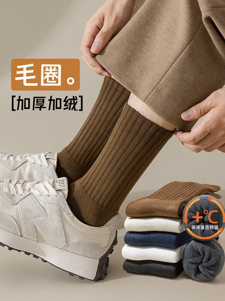厚袜子男士中筒袜秋冬季加长加厚加绒保暖毛巾毛圈冬天高帮长筒袜