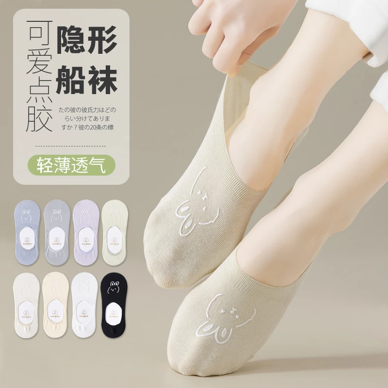 船袜女春秋季薄款吸汗防臭硅胶防滑不掉跟夏天袜子短袜隐形网眼