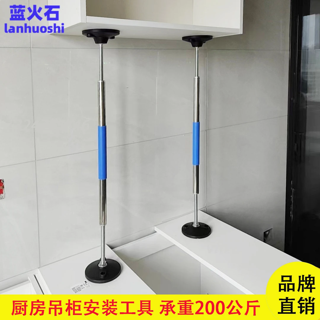 正反丝吊柜安装支撑神器浴室柜安装支架神器可调节台下盆升降支撑