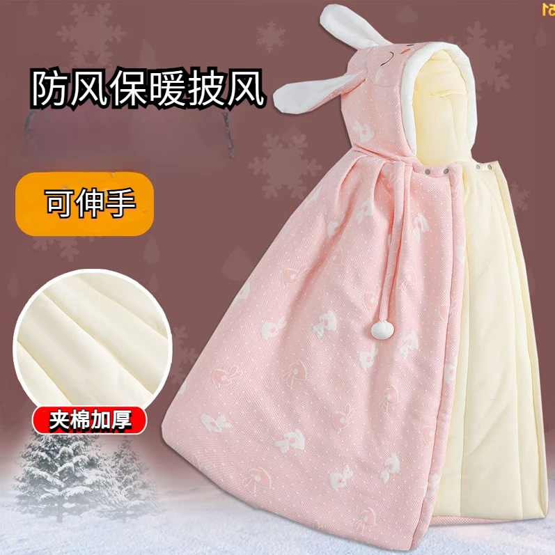 防风挡风加绒加厚宝宝抱被出门外出服抱衣婴儿披风斗篷秋冬季儿童