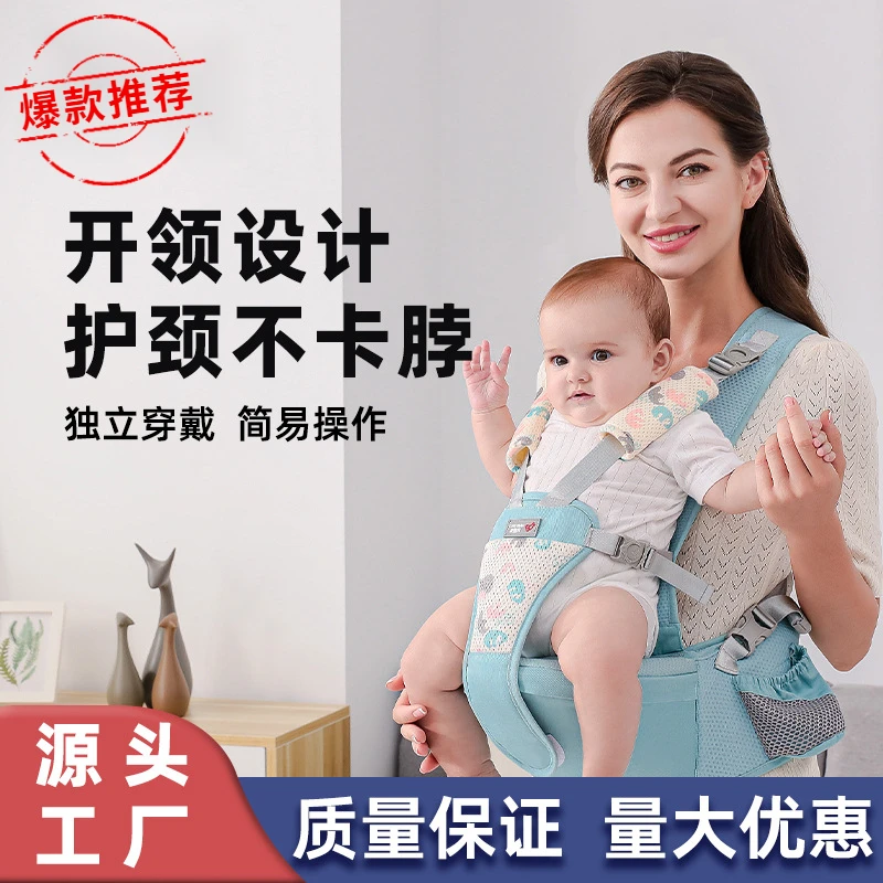 爱蓓优婴儿背带腰凳宝宝轻便四季前后两用抱娃神器不卡脖X型柔软