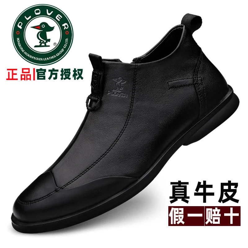 PLOVER名品牌男士休闲皮鞋2023新款真皮男鞋运动时尚百搭中帮拉链