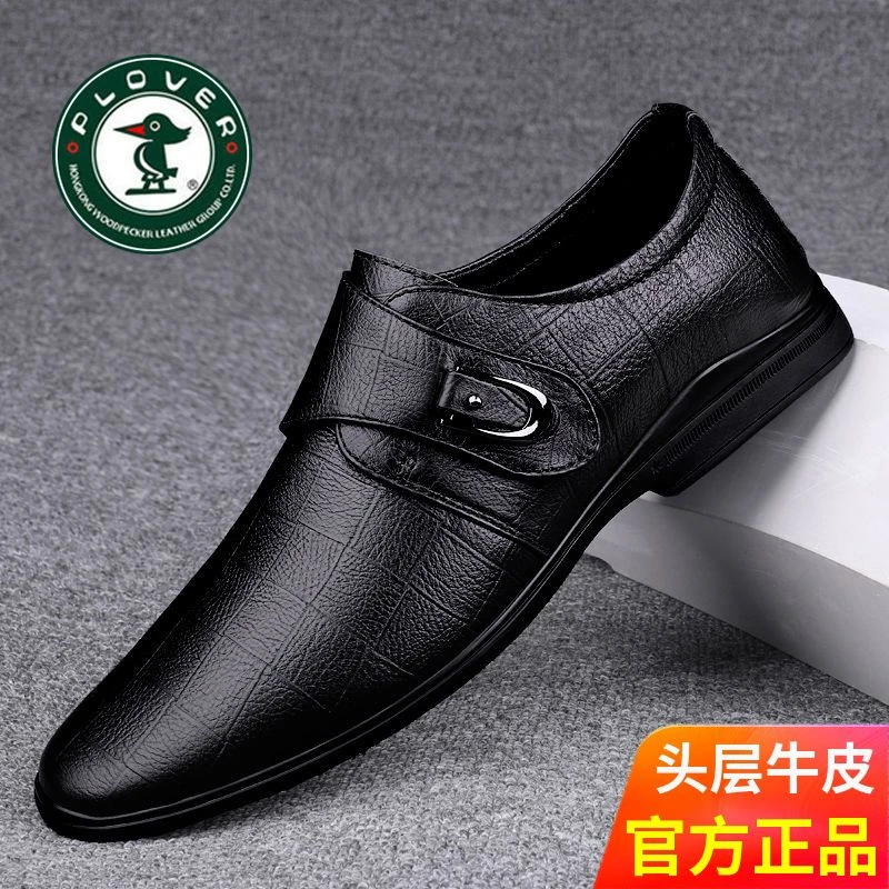 PLOVER男鞋春秋真皮休闲皮鞋男士一脚蹬软底透气懒人鞋棕色