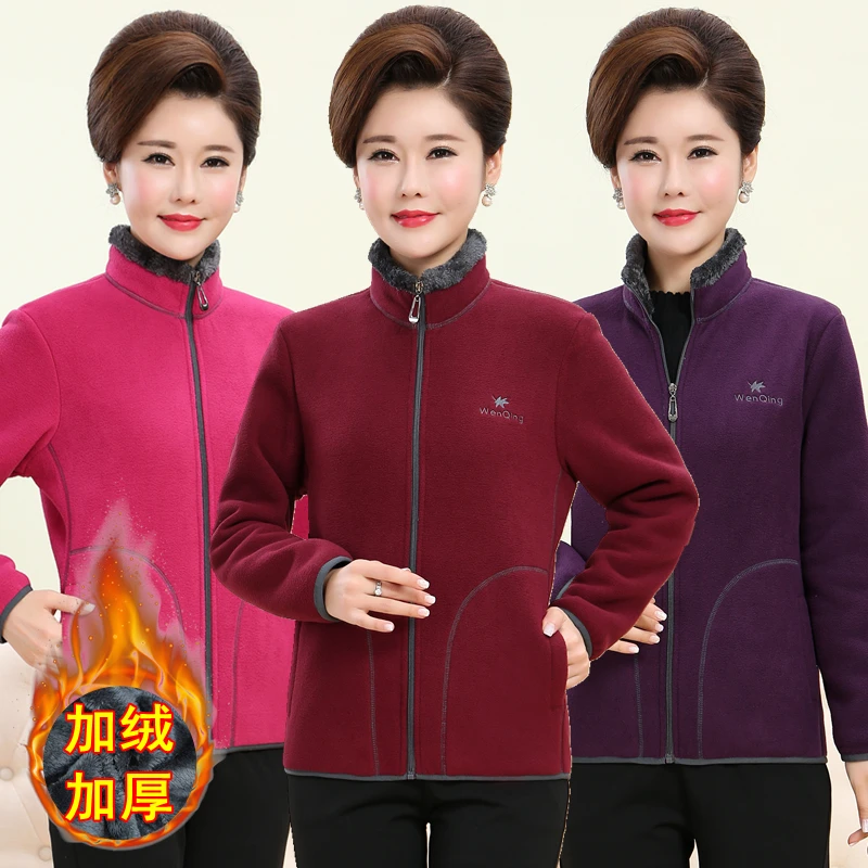 中年大码女装上衣中老年人外套秋冬季妈妈装加绒加厚摇粒绒抓绒衫