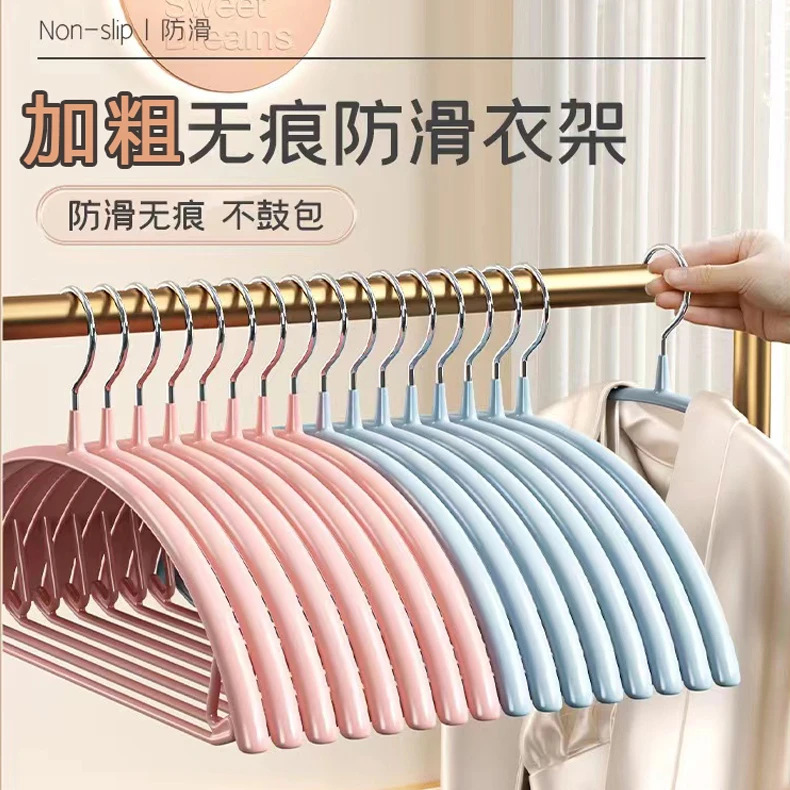 加宽加厚宽肩半圆无痕晾衣架成人衣架防滑防肩角弧形衣服架半圆
