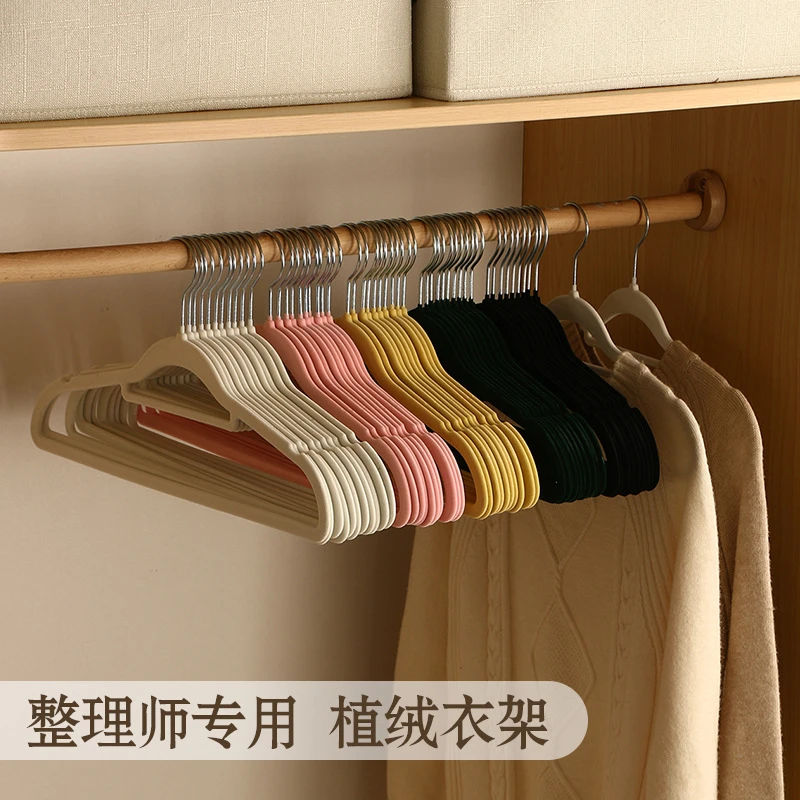 爆款无痕植绒衣架家用干湿两用防滑衣架子多功能成人塑料衣挂批发