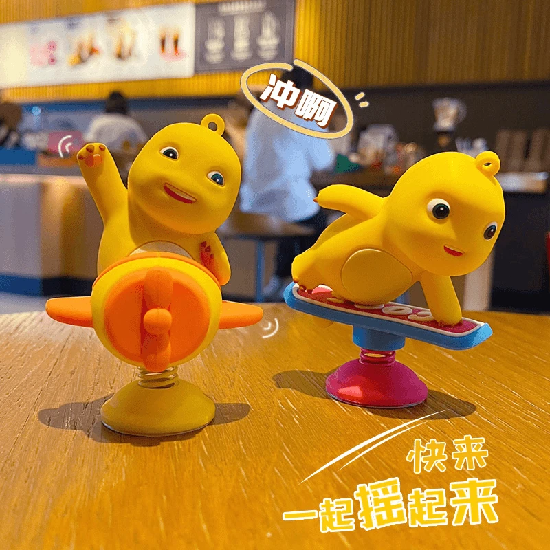 汽车摆件正版奶龙卡通飞机摇摇乐车用摆件创意车载中控台装饰品