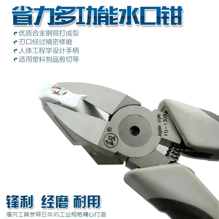 水口钳子6寸剪线钳塑料模型小剪钳电工电子5寸斜口钳