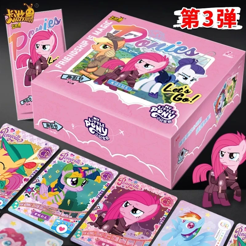 卡游【丢手绢】趣影包三弹小马宝莉友谊卡动漫收藏盲盒正版代拆祝欧