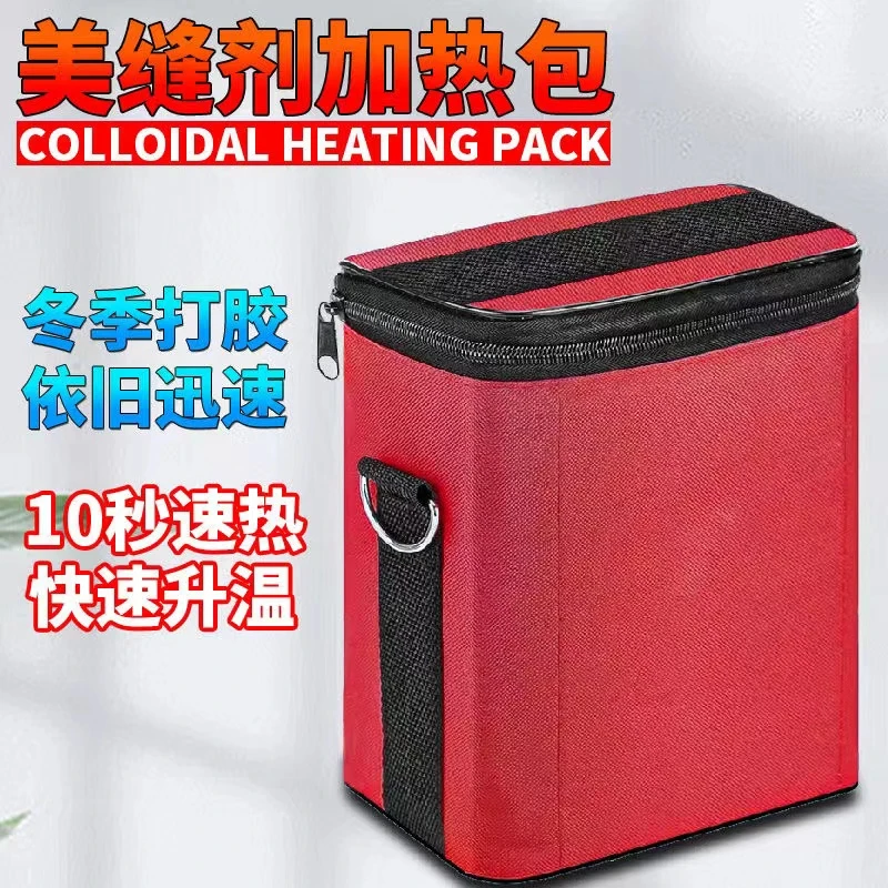 美缝加热包电加热袋大容量加热保温袋美缝剂快速加热包冬季恒温