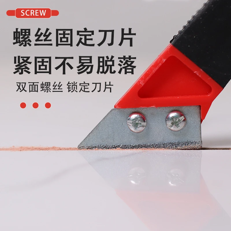 美缝专用清缝神器清缝刀瓷砖缝隙清理工具开缝勾缝耐磨双锯片