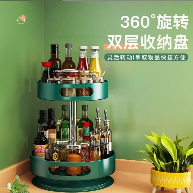 【优支】化妆品收纳架旋转置物架浴室多功能收纳架台面橱柜收纳架
