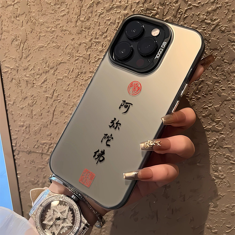 阿弥陀佛中国风苹果15手机壳iPhone14华为mate60新款oppo小米vivo