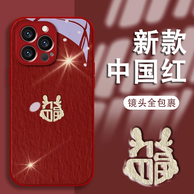 油画福龙苹果15新年新款手机壳vivo/oppo华为mate60小米14玻璃壳