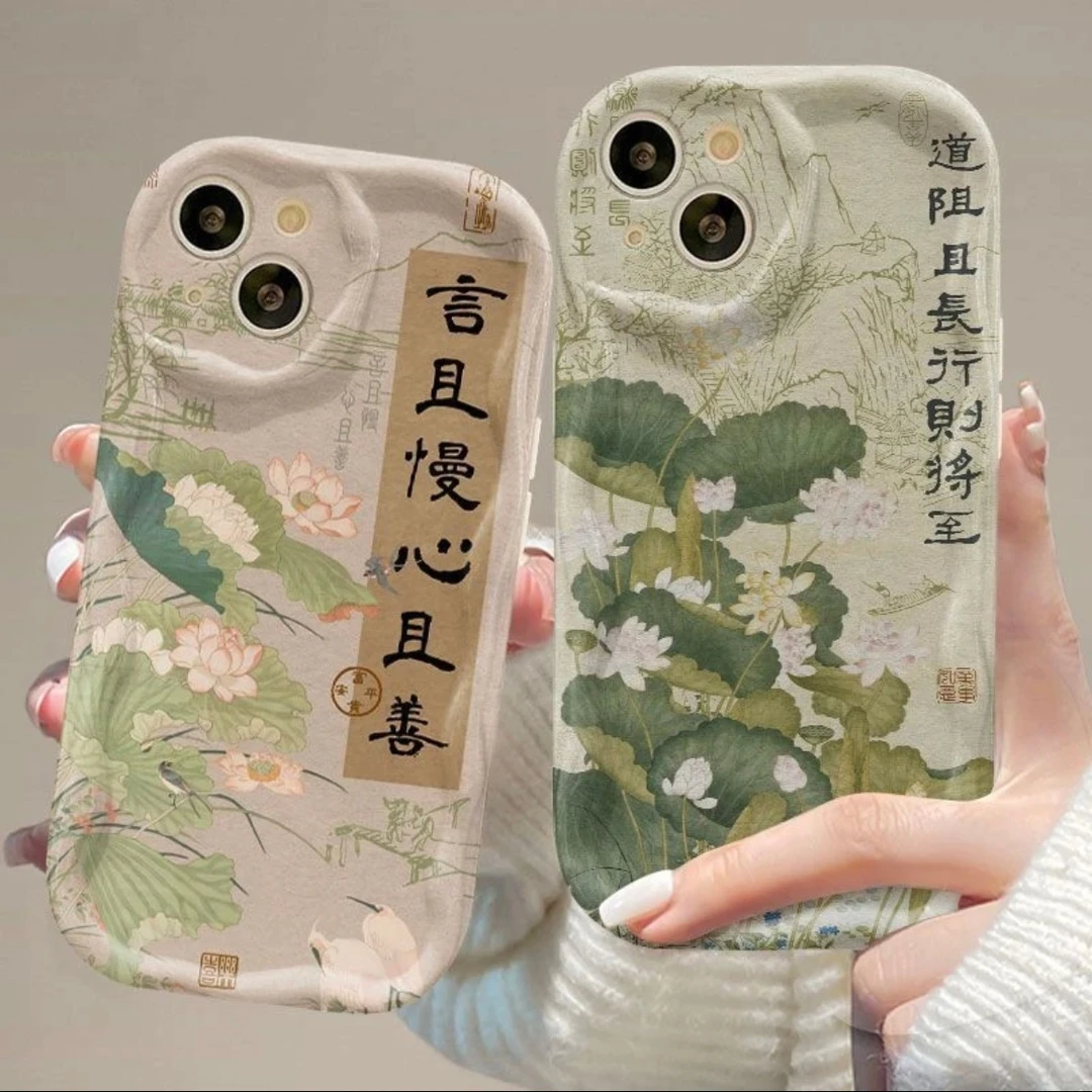 古风书法适用iPhone15promax手机壳苹果14/13/12华为vivo小米oppo