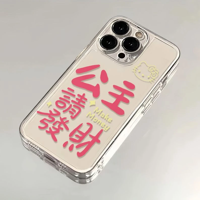 公主发财适用苹果华为oppo小米vivo全包iPhone12/13/14/15手机壳