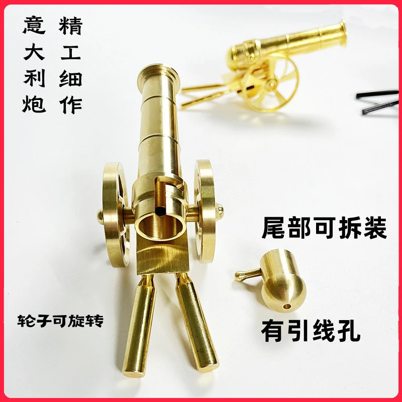 意大利炮模型黄铜大炮摆件创意装饰李云龙迷你小钢炮8090怀旧玩具