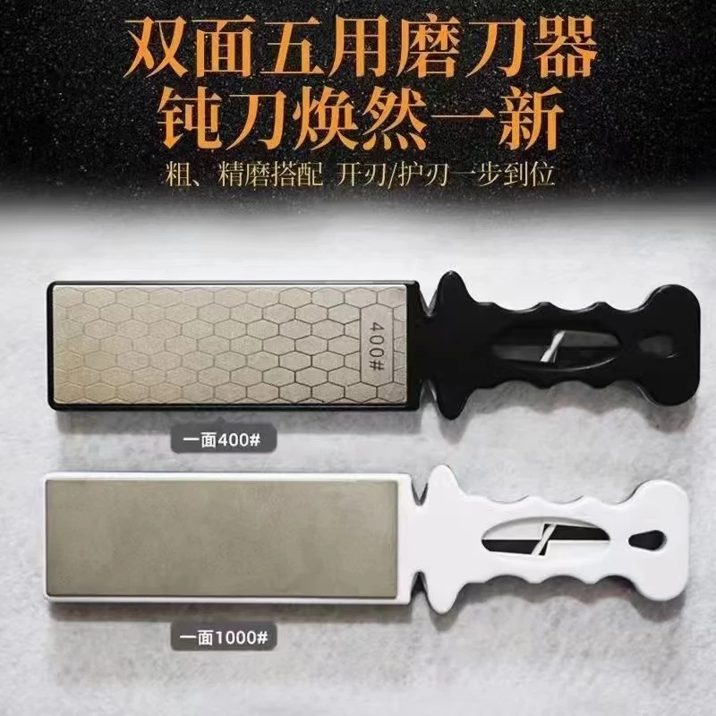 【全国疆藏包邮】正品金刚砂磨刀神器菜刀剪刀粗细精磨双面磨刀石
