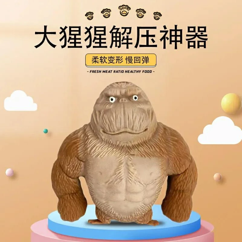 【新疆西藏包邮】大猩猩王总创意设计玩具橡皮泥解压户外休闲玩具